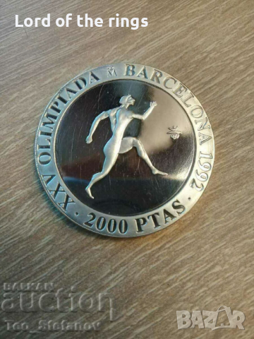 2000 песети 1990 сребро Испания юбилейна, снимка 1 - Нумизматика и бонистика - 44698152