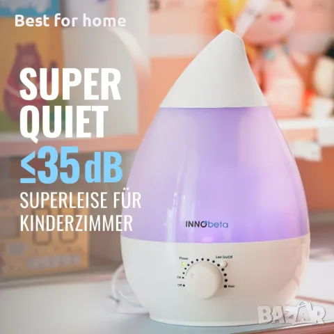 Ултразвуков овлажнител INNObeta Waterdrop 2.4L, снимка 4 - Други - 48543985