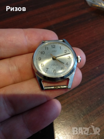 Дамски часовник Заря