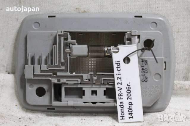 Плафон Хонда фр-в 06г Honda fr-v 2006, снимка 2 - Части - 44146931