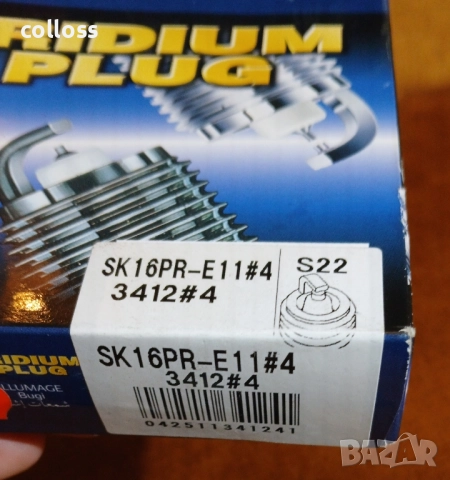 DENSO комлект иридиеви свещи SK16PR-E11 за Мазда, снимка 7 - Части - 52459296