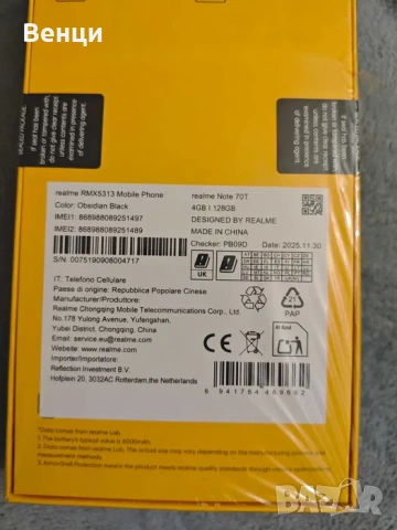 Realme Note 70Т Black, 128GB/4GB RAM, Чисто нов!, снимка 5 - Други - 54068913