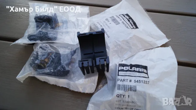 Втулка за кормило Polaris ATV / UTV - 5438904, 5436128, 5451257, 5450101, 5438830, снимка 3 - Части - 55805425