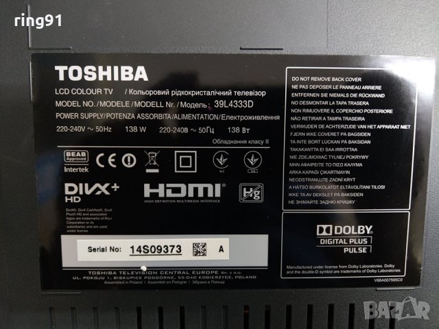 Телевизор Toshiba 39L4333D На части , снимка 5 - Части и Платки - 29976926
