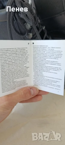 Летни мъжки обувки , снимка 7 - Ежедневни обувки - 50504822