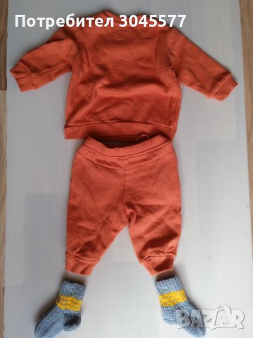Комплект яке панталон 62 см + чорапи, снимка 2 - Комплекти за бебе - 42425716
