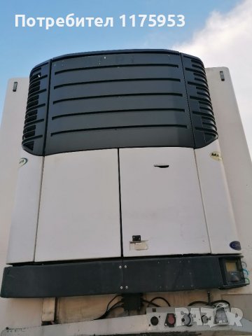 Хладилен агрегат MAXIMA 1300