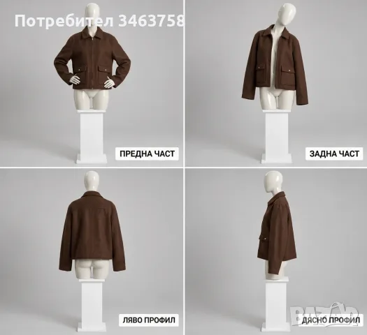 Есенни и зимни якета , снимка 2 - Якета - 56514943