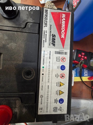 Акумулатор 70Ah, снимка 4 - Аксесоари и консумативи - 53139960