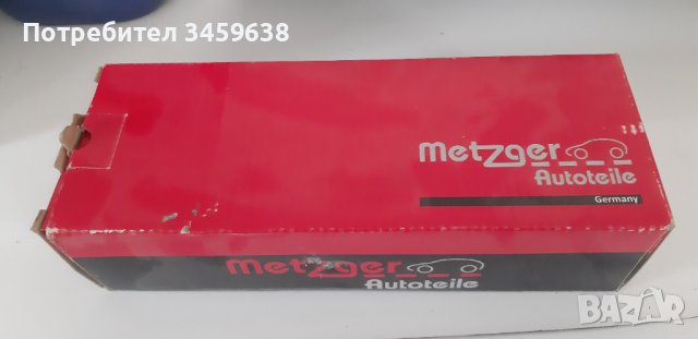 Дюза за миене на фарове за Ауди А4 В8/8.5, снимка 4 - Части - 37894527