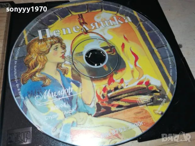 ПЕПЕЛЯШКА ДВД 2602251929, снимка 7 - DVD филми - 49291087