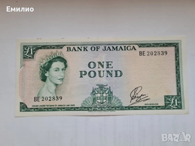 JAMAICA 🇯🇲 1 POUND ND 1961 AUNC 