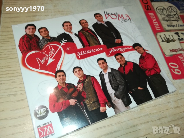 ИНТЕР РОМА БЕНД ЦД 0810251632