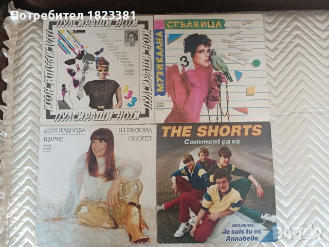 Грамофонни плочи , снимка 5 - Грамофонни плочи - 54309653