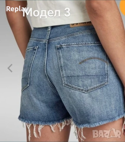 3 модела дамски къси дънки G star , снимка 6 - Дънки - 50675377