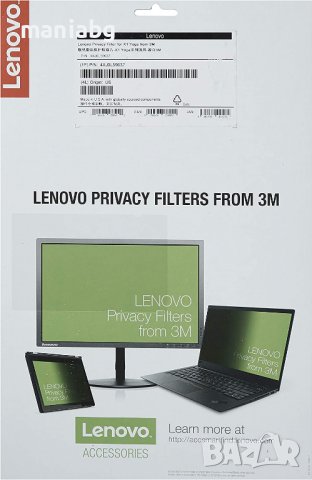 Филтър за поверителност за Lenovo, снимка 4 - Работни компютри - 39837216