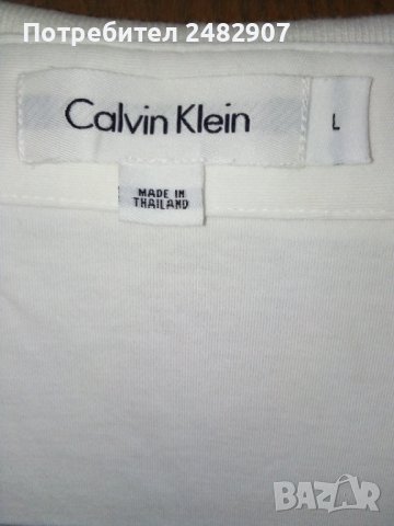 Мъжка блуза, снимка 3 - Блузи - 36734402