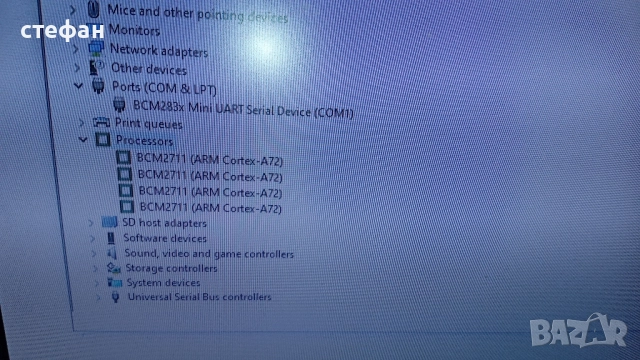 raspberry p4, снимка 9 - Работни компютри - 51995147