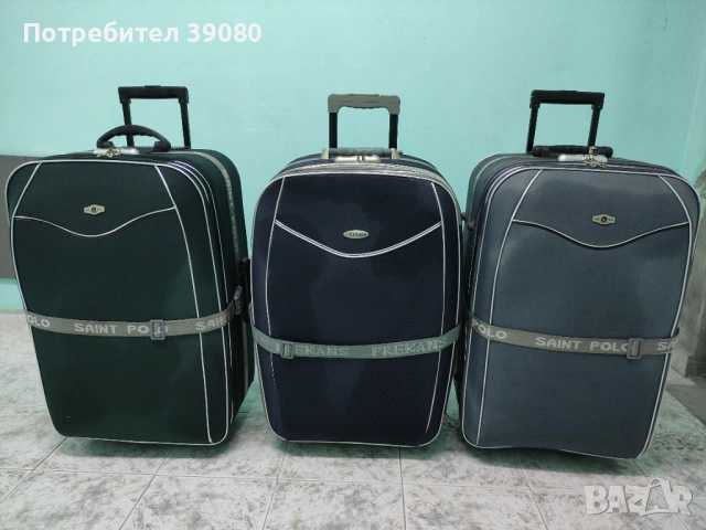 ТРИ КУФАРА ЗА БАГАЖ