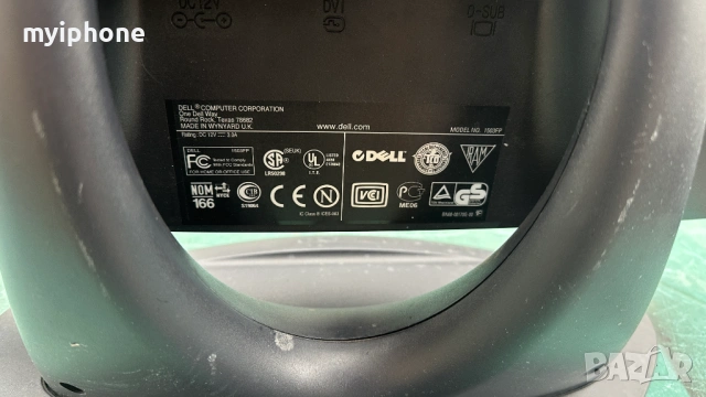 Лот от 4 броя монитори работещи Dell /Philips 2бр./Megavision, снимка 4 - Монитори - 53023830