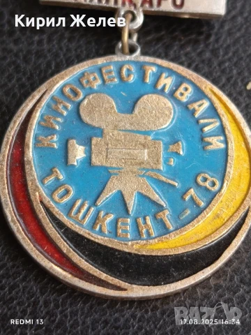 Рядка значка СССР КИНОФЕСТИВАЛ в ТАШКЕНТ 78г. за КОЛЕКЦИЯ 33478, снимка 3 - Колекции - 51393643