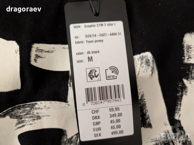 Нова дамска тениска G Star Graphic STM slim Tshirt оригинал, снимка 7 - Тениски - 49979485