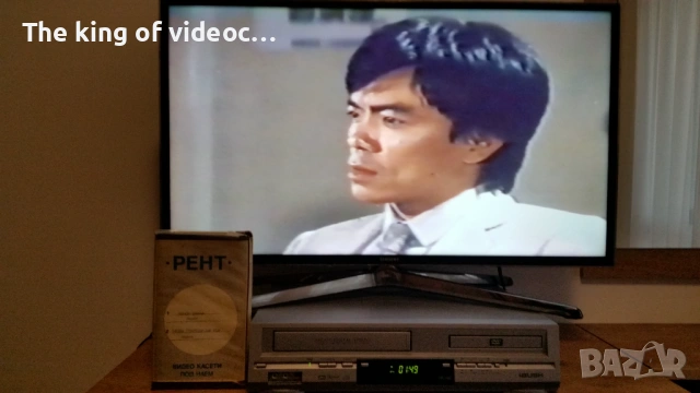 Видеокасета с два филма "Карате Бомбър " & Нинджа Гръмотевичния Удар " VHS, снимка 7 - Други жанрове - 53303802