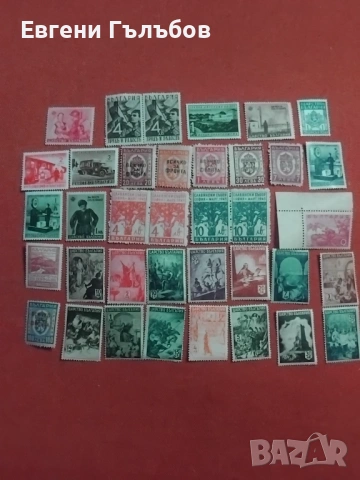 Лот пощенски марки 