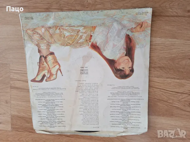 Лили Иванова  Щурче Грамофонна плоча  ВТА 10870, снимка 6 - Грамофонни плочи - 49533590