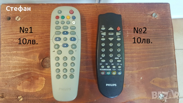 Дистанционни Sony / playstation 3 / Philips / JVC. На всяко дистанционно има посочена цена на снимка, снимка 2 - Други - 51982753