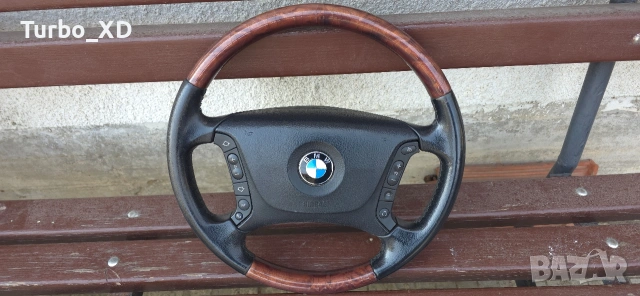 Продавам махагонов волан за BMW E38/E39/E46/E53