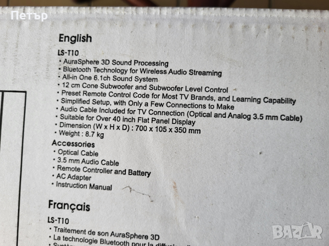 Саундбар/soundbar ONKYO LS-T10, снимка 16 - Аудиосистеми - 44695836