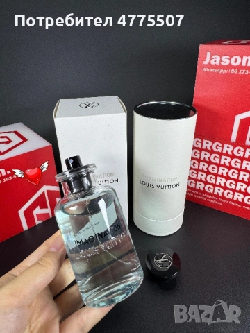 LV IMAGINATION, снимка 3 - Мъжки парфюми - 53951102