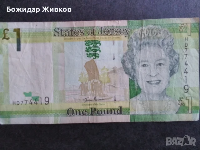 1 паунд остров Джърси 2000 г