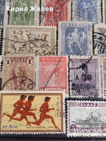 Стари редки пощенски марки Гърция серия Антични монети, Митология 22405, снимка 6 - Филателия - 36689617
