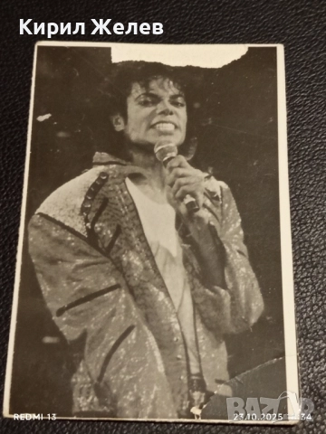 Винтидж снимка картичка на ПОП ИКОНАТА Michael Jackson рядка за КОЛЕКЦИЯ 51155, снимка 2 - Колекции - 52158004