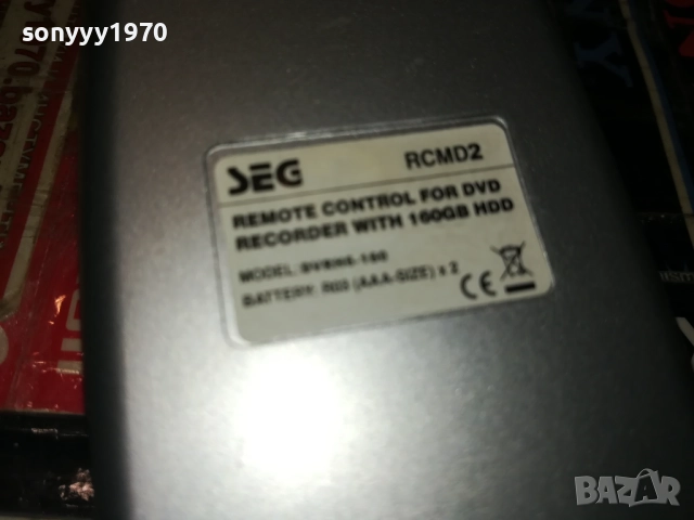 SEG REMOTE-ВНОС SWISS 0512251856, снимка 10 - Дистанционни - 52665340