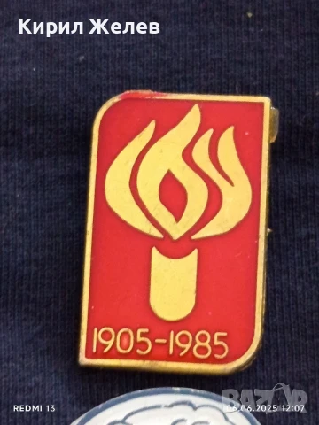 Лот значки 10 броя стари редки от соца за КОЛЕКЦИЯ ДЕКОРАЦИЯ 23628, снимка 2 - Колекции - 50572266