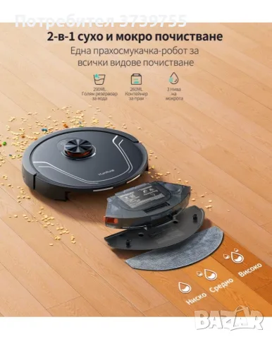 Прахосмукачка робот Honiture - V8 Pro, HEPA , снимка 2 - Прахосмукачки - 55846906