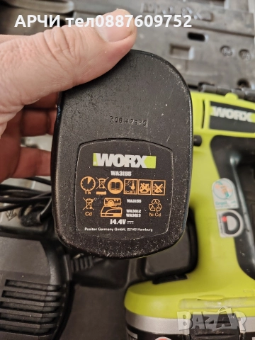 WU 155 Акумулаторен винтоверт 14,4V Ni-Cd 2 x 1,7 WA3155 WA3812, снимка 3 - Други инструменти - 52845729
