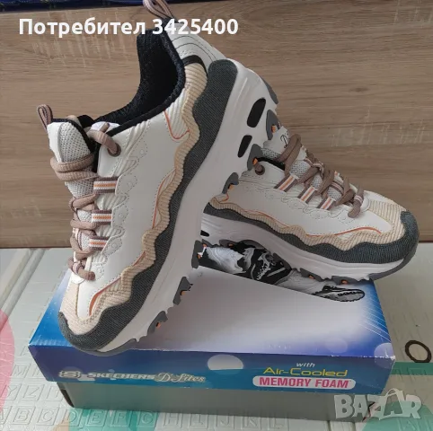 Маратонки с омекотяваща стелка, снимка 2 - Детски маратонки - 56242889