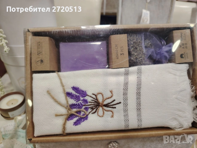 Подаръчен комплект кухненски кърпи с аромат