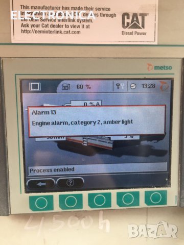 METZO Изключване EGR, SCR, DPF, NOX, снимка 2 - Ремонт на ел. Инсталации - 36860317