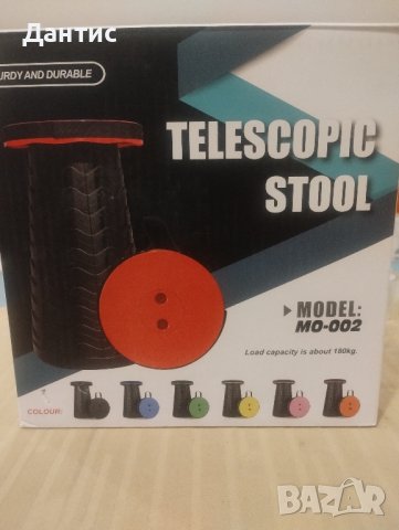 Преносима телескопична табуретка Сгъваема табуретка Къмпинг Лека седалка за табуретка 