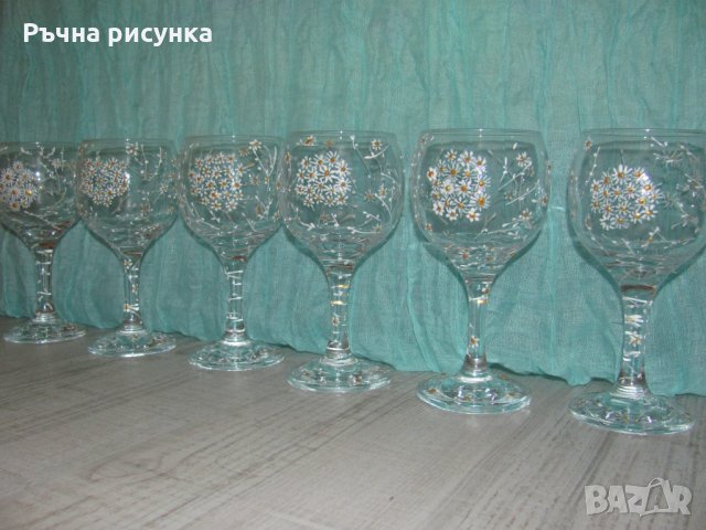 Комплект чаши "Надежда", снимка 2 - Декорация за дома - 31111251