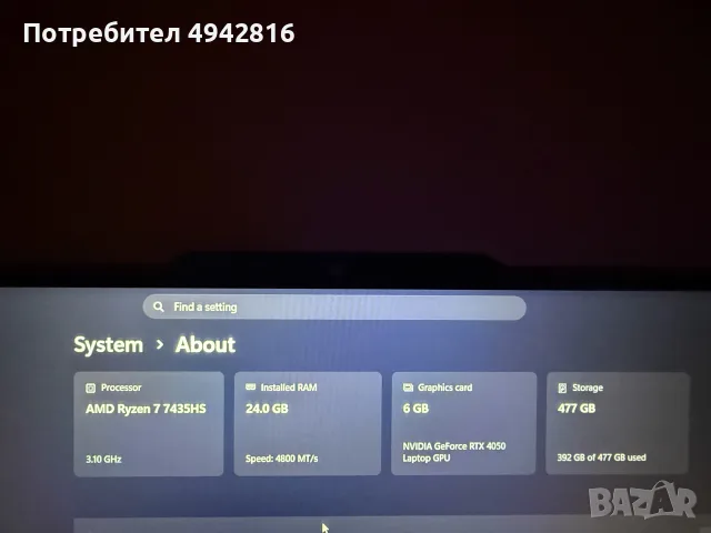 Lenovo loq 15arp9