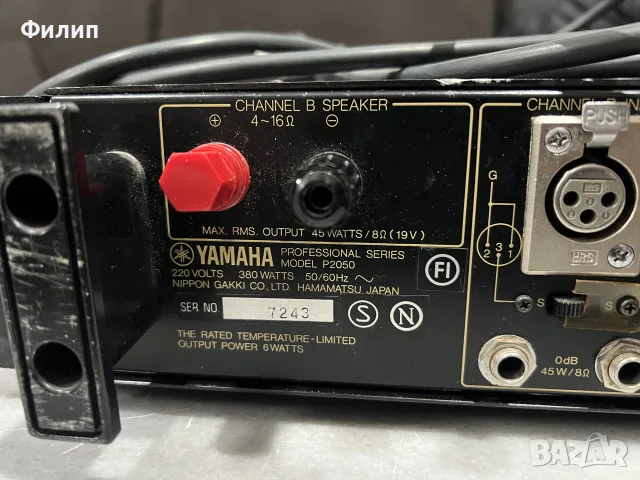 Yamaha P 2050 Ampli, снимка 8 - Ресийвъри, усилватели, смесителни пултове - 56494120