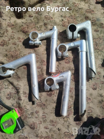 Шосейна лапа за кормило за велосипед Колело цена за брой 