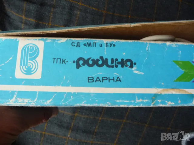 Уред за масаж масажор български стар соц времето работещ 1985 година, снимка 9 - Други - 48138423