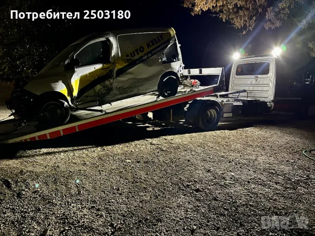 Пътна помощ Шумен 6+1 места, снимка 8 - Пътна помощ - 43914857